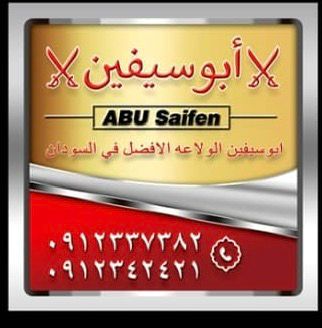 شعار الشركة